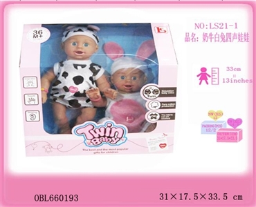 Animal dolls with four tones of IC (cow, white rabbit) (three grain of AA batteries) - OBL660193