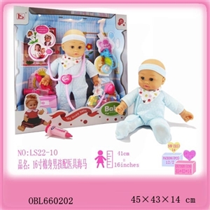 16 inch cotton body boy (with medical seahorses.) - OBL660202