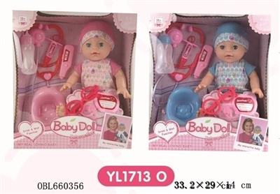 Function of the doll - OBL660356