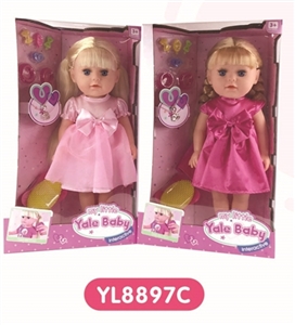 14 inches Tears girl with the function of water to pull urine - OBL660404