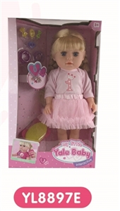 14 inches Tears girl with the function of water to pull urine - OBL660406