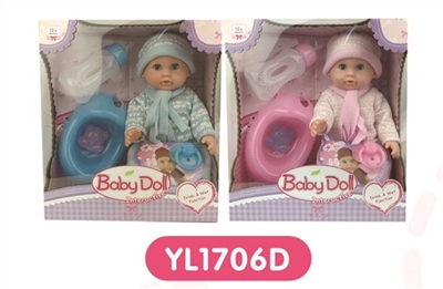 25 cm dolls activities eyes - OBL660456