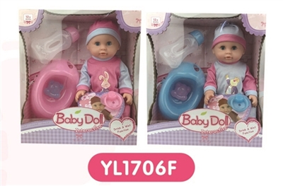 25 cm dolls activities eyes - OBL660458