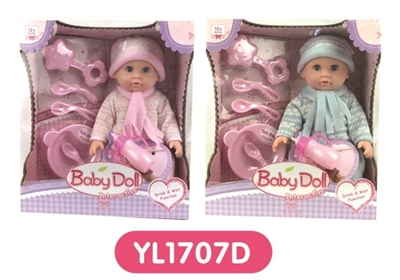 25 cm dolls activities eyes - OBL660463
