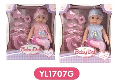 25 cm dolls activities eyes - OBL660466