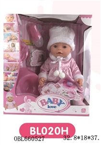 16 inch doll/tears function with pee, shit, tears - OBL660527