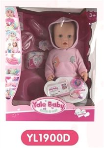 16 inch tears doll With the function of water to pull urine - OBL660604