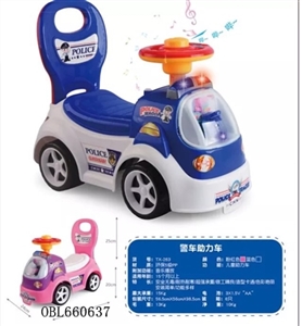 警车助力车 - OBL660637