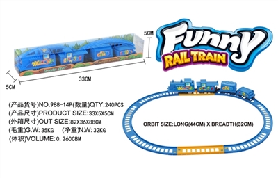 Cartoon 2 electric rail cars - OBL660729