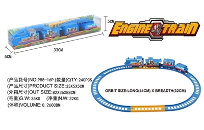Transformers 4 electric rail cars - OBL660731