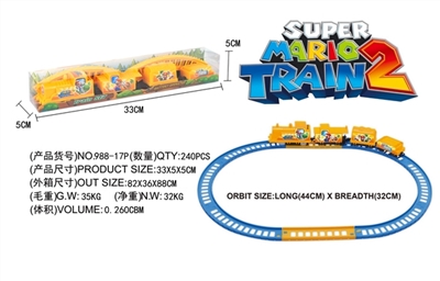 Mario 2 electric rail cars - OBL660732