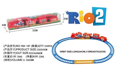 Rio 2 electric rail cars - OBL660733