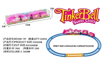 Beautiful faery electric rail cars - OBL660734
