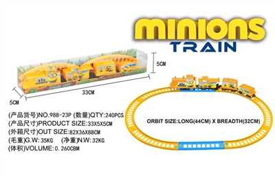 Huang super electric rail cars - OBL660738