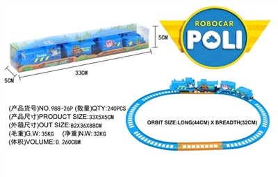 POLI electric rail cars - OBL660741