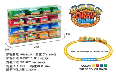 Cartoon electric rail cars - OBL660744