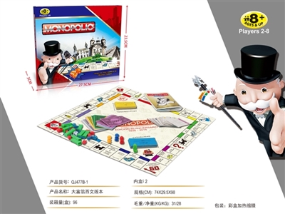 The Spanish version of monopoly (a small box) - OBL660954