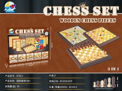 Wooden chess 3 in 1 - OBL660957
