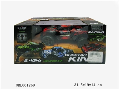 2.4 G cross suv (packet electricity) - OBL661269