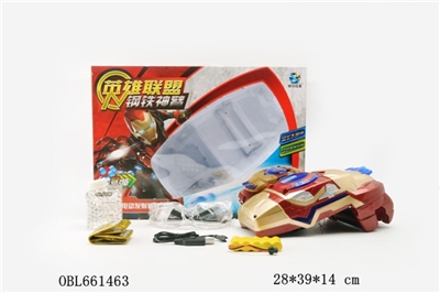 Iron man water gun - OBL661463