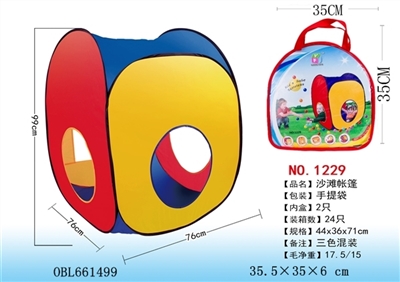 Beach tents - OBL661499
