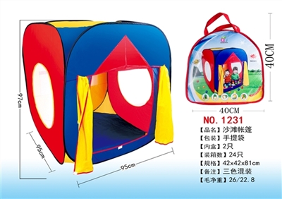 Beach tents - OBL661501