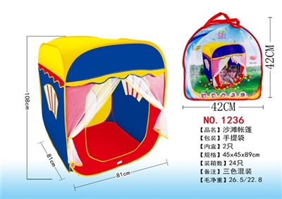 Beach tents - OBL661504