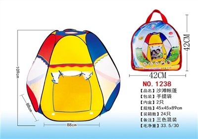 Beach tents - OBL661505