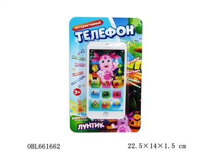 The mayan bees adventures - OBL661662