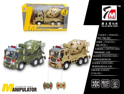 Four-way remote control car engineering cement (not package) - OBL661867