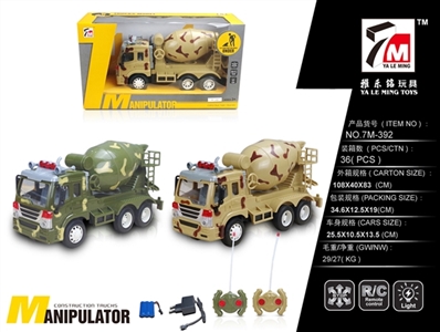 Four-way remote control car engineering cement (bag) - OBL661868