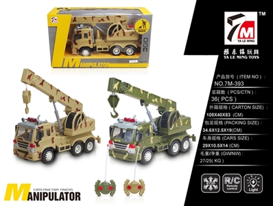 Four-way remote control engineering crane (not package electricity) - OBL661869