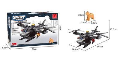 鱼鹰号  290PCS - OBL662244
