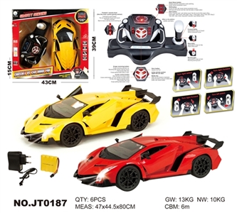 A key to 1:12 console to open the door remote control car - OBL662497