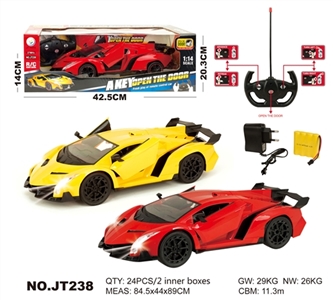 And a key to open the door remote control car - OBL662504