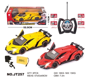 8 a remote control car key to open the door of lamborghini four lights - OBL662632