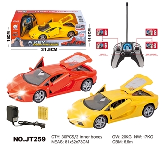 To become a key to open the door remote control car (SanKaiMen) - OBL662634