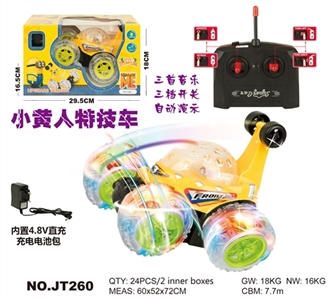 Saying, skip (with light, music) - OBL662635