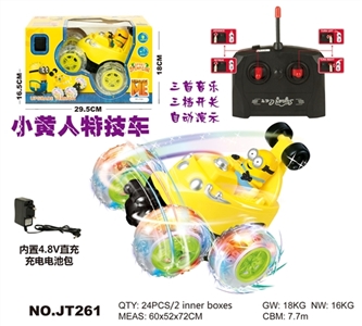 Little yellow man unto them skip (with light, music) - OBL662636