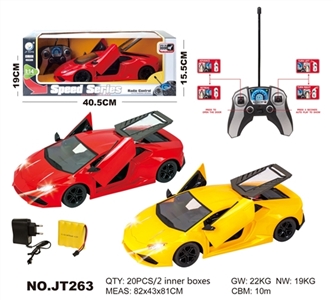 And a key to open the door remote control car (SanKaiMen) - OBL662638