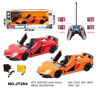 (ii) to open the door and a key to open the door remote control car - OBL662639