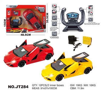 A key to 1:14 aircraft door remote control car - OBL662663