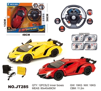 1:12 steering a key to open the door remote control car - OBL662664