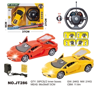 And a key to open the door remote control car steering wheel - OBL662665