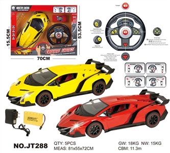 For remote control car steering wheel accelerometer lights - OBL662667