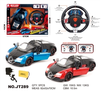 8 a key to open the door remote control car steering wheel - OBL662668