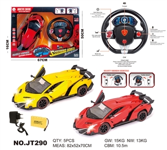 8 a key to open the door remote control car steering wheel - OBL662669