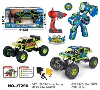 And 2.4 G alloy remote all-wheel-drive climbing car - OBL662672