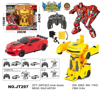 A remote control car key deformation - OBL662673