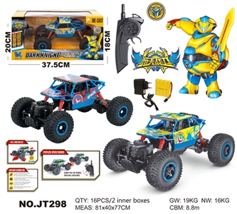 For 2.4 G alloy all-wheel-drive CVT climbing car - OBL662674